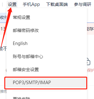 微信
