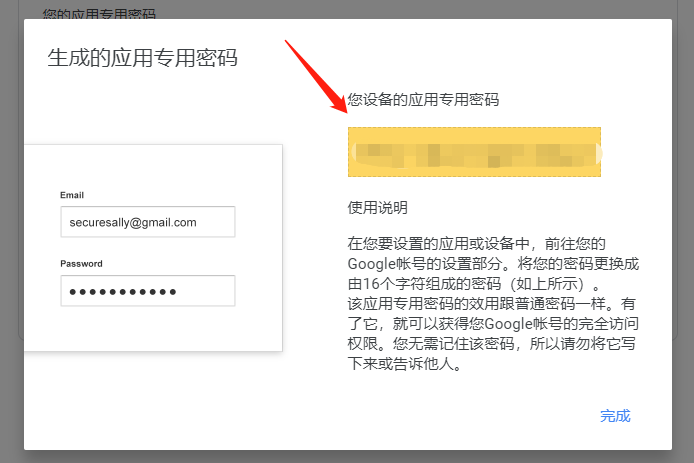 微信